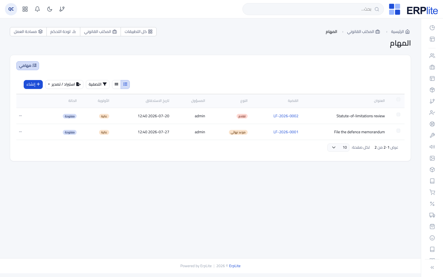 المكتب القانوني › المهام (الأجندة)